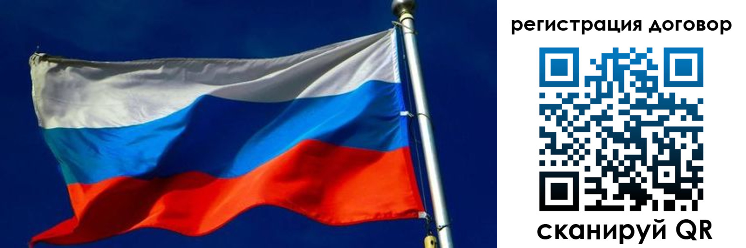 временная регистрация собственник в Кызыле