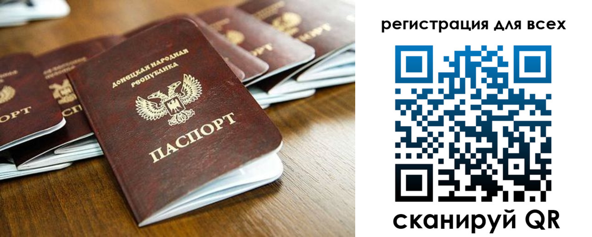 временная регистрация адрес в Кызыле