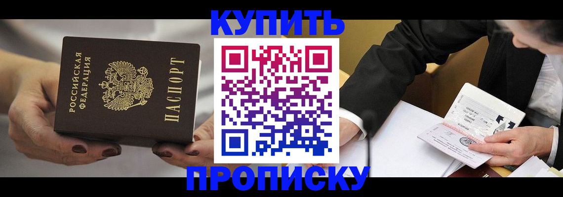 регистрация для дет. сада в Кызыле